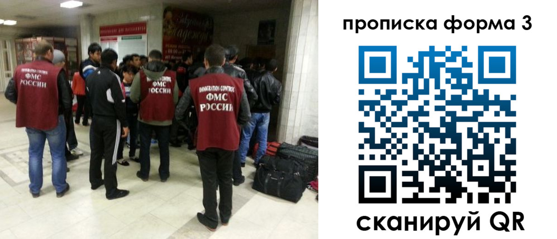 временная регистрация для школы в Сарапуле