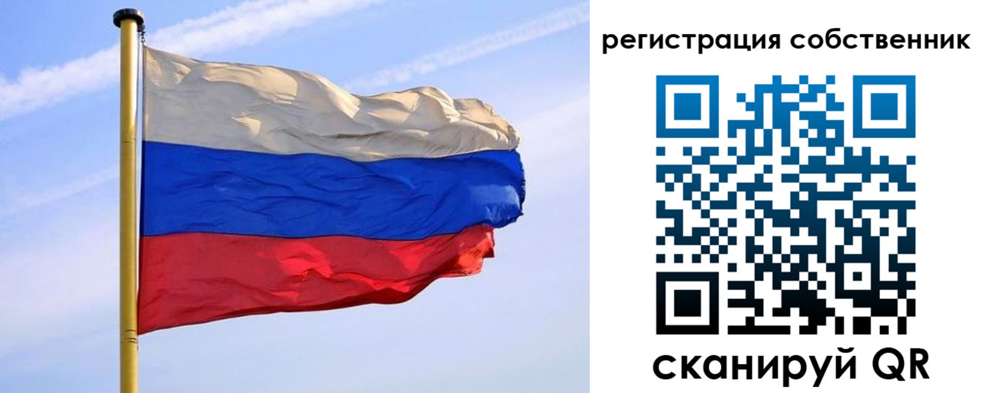прописка для школы в Сарапуле