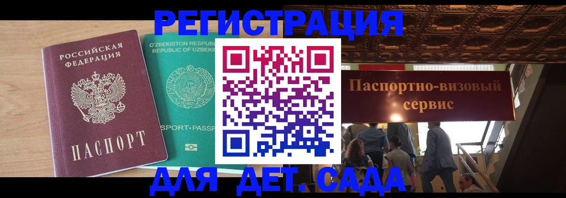 прописка от собственника в Сарапуле