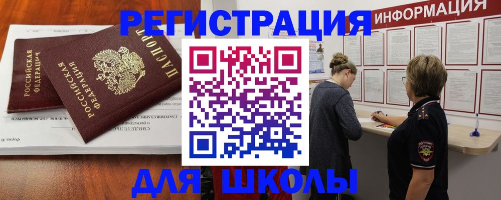 регистрация для дет. сада в Сарапуле